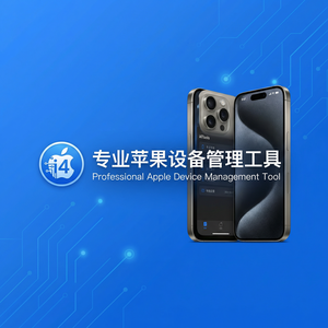 爱思助手旅行地图数据管理方法 - 爱思助手官网